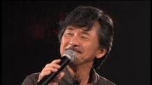 林子祥 - 但愿人長久 子有祥情林子祥演唱會Live 現場版