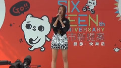 臺北 Walker 16周年慶演唱會