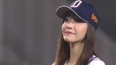 2015韓國KBO職業棒球聯賽 允兒開球視頻