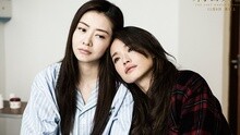 劉若英 - 一路走下去