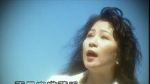 相逢是離別的開始 卡拉OK版