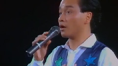 張國榮 - 張國榮告別樂壇演唱會 Part 1