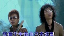 迷失東京 卡拉OK版