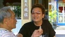 故鄉的故事 卡拉OK版