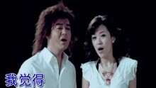 百分之X的友誼 卡拉OK版