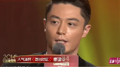 人氣演員 (港臺)領獎Cut