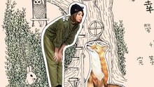 幸福不設限 歌詞版