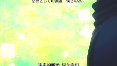 動漫<境界的彼方>ED