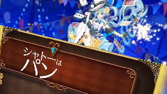 アメイジング?マジシャン