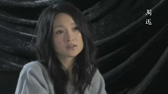 電影<孔子>制作特輯之紅顏知己