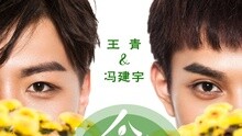  - 青宇明天有驚喜！
