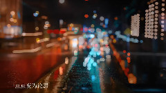 通明燈火