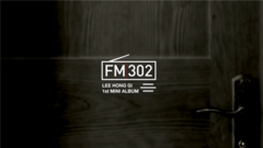 FM302 預告版