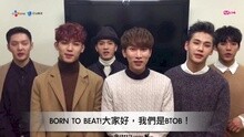 BTOB 香港演唱會 宣傳片