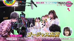 指原&柏木華麗服裝出演CM