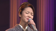 香西かおり 流戀草