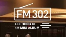FM302 預告