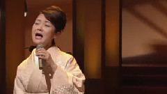 流戀草'日本の名曲 人生,歌がある'