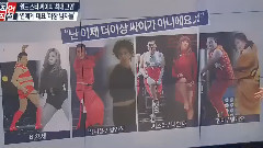 PSY反串造型討論 新聞報道