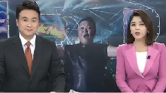 PSY 2015年12月演唱會預熱 新聞報道