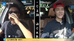 跑男來了3 鹿晗Cut
