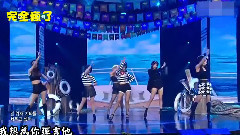 完全瘋了(So Crazy) 應援教學版