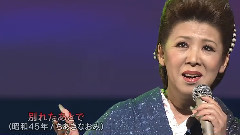 別れたあとで