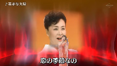 真赤な太陽
