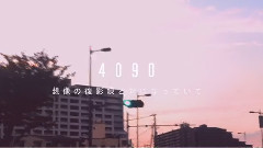 午後5時55分55秒