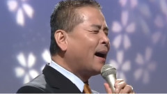 北國の春