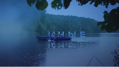 Jamala - Иные