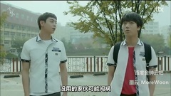 藝聲(Super Junior) - 韓劇<錐子> E07 金鐘云Cut