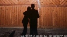楊千嬅 - 剛剛好 歌詞版