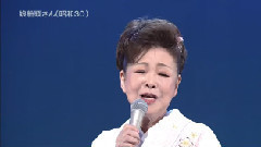 中村美律子 娘船頭さん2015