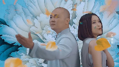 三千癡纏
