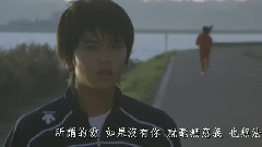 疾走x愛なんて