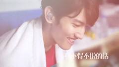 沈昌珉,東方神起 - 至今為止的旋律