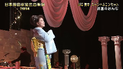 只園のおんな2014