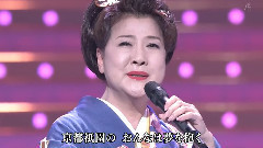 只園のおんな
