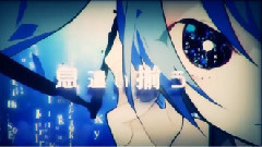 讓其響徹