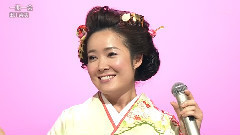 一期一會