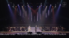 都はるみ愛燦燦