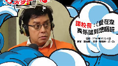<愛在深秋>真係唱到想嘔呀 口水多過浪花