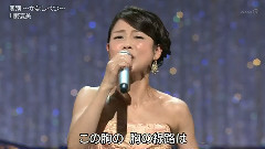 川野夏美 - 悲別～かなしべつ～