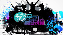 上榜單曲 DTM