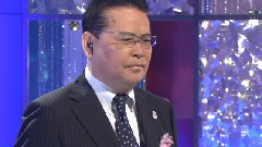 北國の春