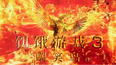 Jennifer Lawrence - <饑餓游戲3(下)>內地破億北美稱霸 終結特輯大表姐