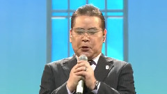 北國の春
