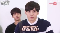 特級Fan Service 弘彬 & LEO的男友附身show