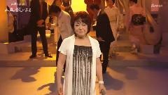 渡邊真知子 涙くんさよなら